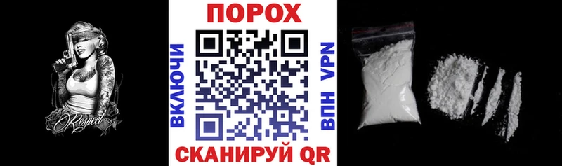 АМФ VHQ  мега зеркало  Апшеронск 