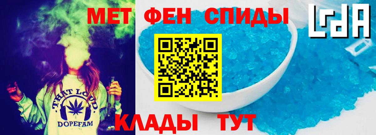 АМФ Розовый Апшеронск