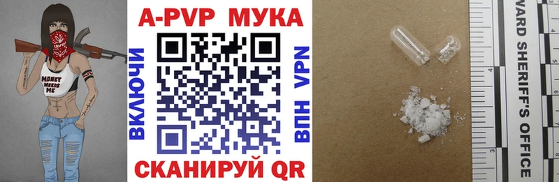 Alfa_PVP СК  Апшеронск 