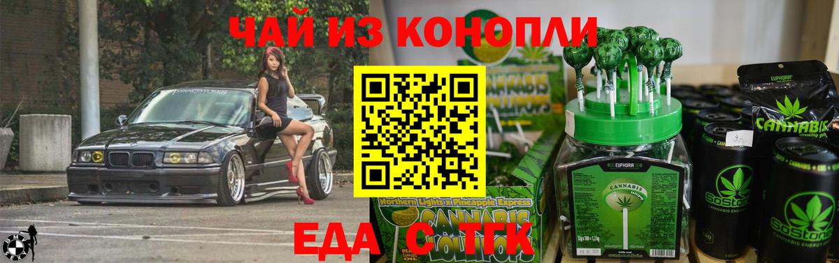Апшеронск  Canna-Cookies марихуана  Вход с VPN 