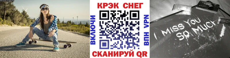 COCAIN 97%  где продают наркотики  Апшеронск 