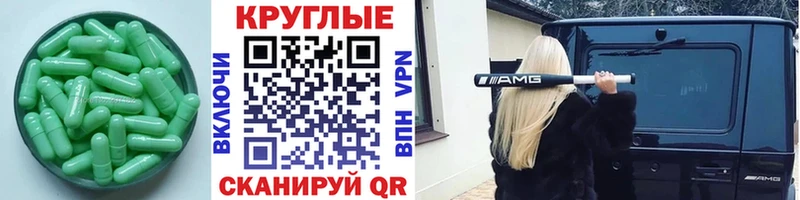 ЭКСТАЗИ VHQ  Апшеронск 