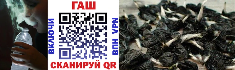ГАШ хэш  где продают   Апшеронск 