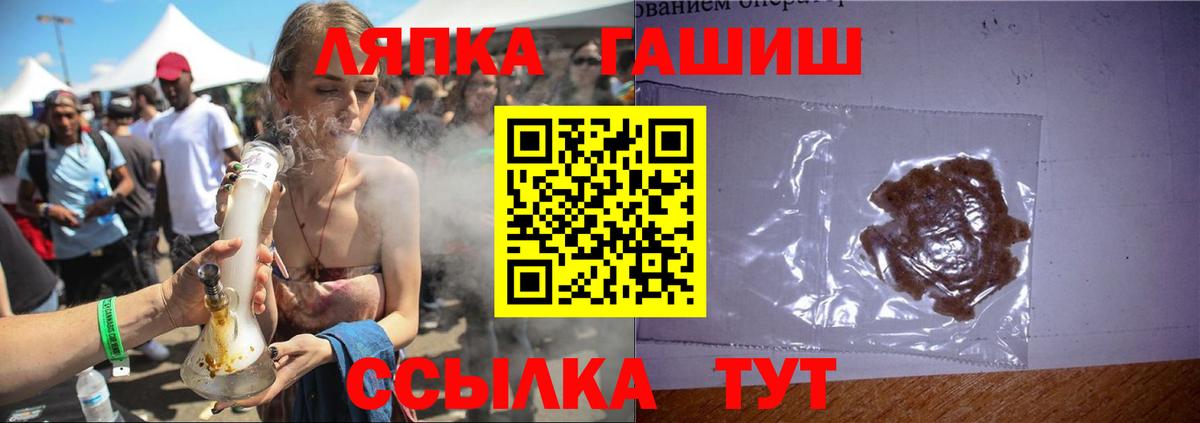 ГАШ убойный Апшеронск