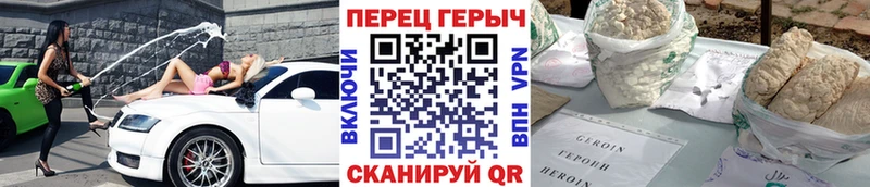 omg рабочий сайт  Апшеронск  ГЕРОИН белый  дарнет шоп 