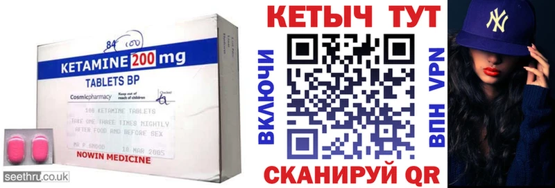 купить закладку  Апшеронск  КЕТАМИН ketamine 
