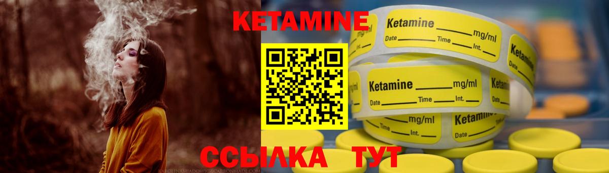 Апшеронск  КЕТАМИН VHQ  KRAKEN ONION  Вход с VPN 