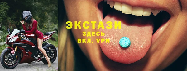 MDMA Premium VHQ Покачи