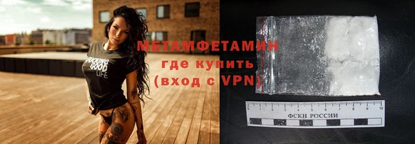 соль ск Покровск