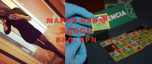 MDMA Premium VHQ Покачи