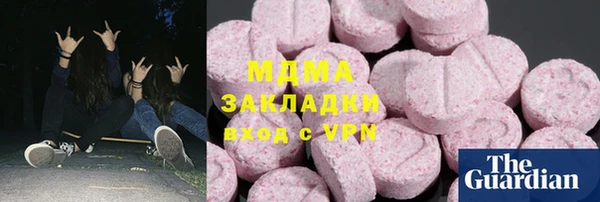 наркотики Покров