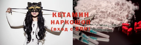 соль ск Покровск