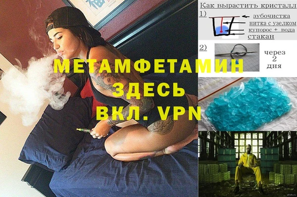 соль ск Покровск