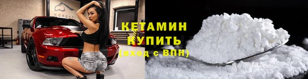 наркотики Покров