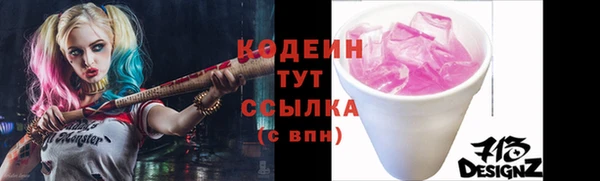 соль ск Покровск