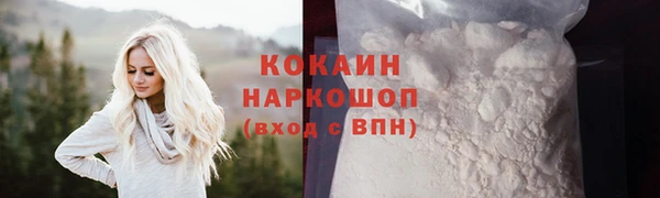 MDMA Premium VHQ Покачи