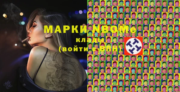 наркотики Покров