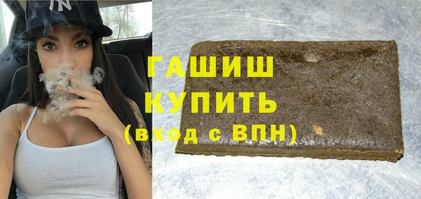 MDMA Premium VHQ Покачи