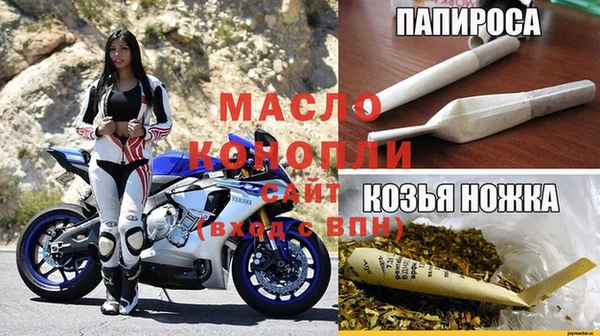 соль ск Покровск