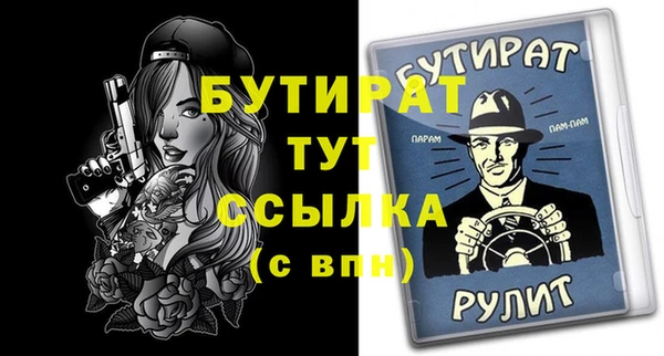 дмт Протвино