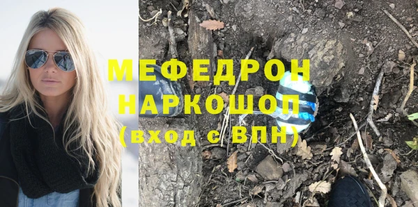 MDMA Premium VHQ Покачи
