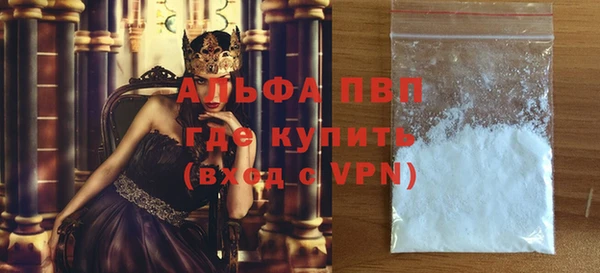 ALPHA-PVP Приозерск