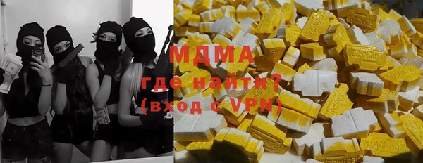 мяу мяу мука Пролетарск