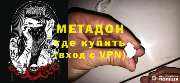 MDMA Premium VHQ Покачи