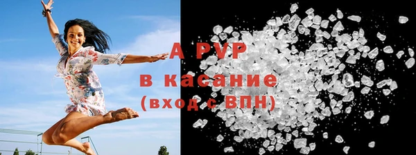 спайс Новосибирск