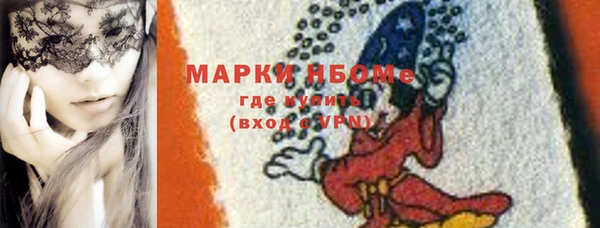 наркотики Покров