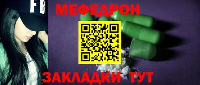 2c-b Апрелевка