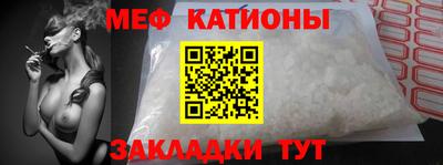 таблы Апшеронск