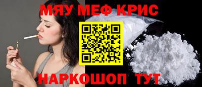 2c-b Апрелевка