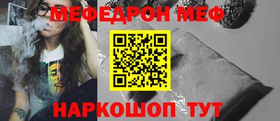 ALPHA-PVP Апшеронск