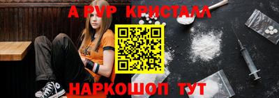 таблы Аргун