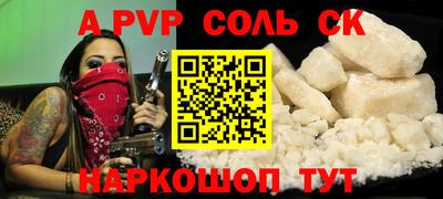 таблы Аргун