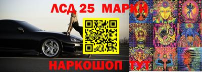 таблы Аргун