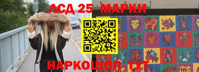 марки nbome Апрелевка