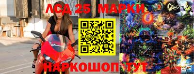 таблы Апшеронск