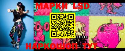 марки nbome Апрелевка