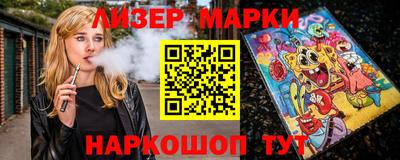 2c-b Апрелевка