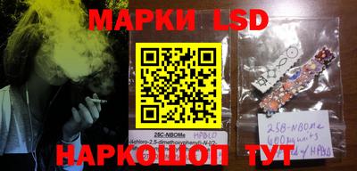 ALPHA-PVP Апшеронск
