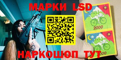 2c-b Апрелевка