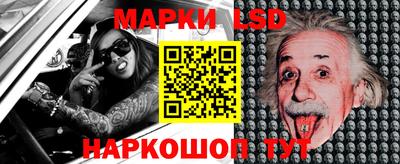 PSILOCYBIN Аргун