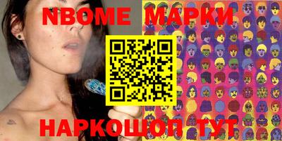 PSILOCYBIN Аргун