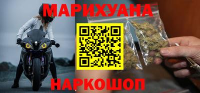 марки nbome Апрелевка