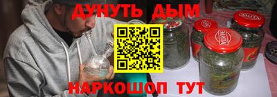 ALPHA-PVP Апшеронск
