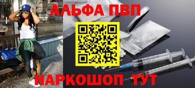 таблы Аргун