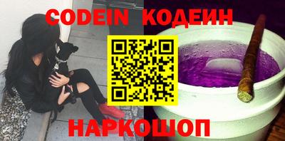 2c-b Апрелевка