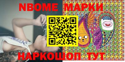 таблы Апшеронск